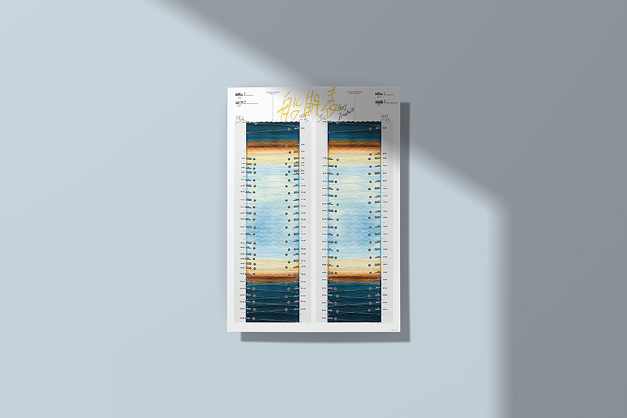 Poster of the ferry timetable in Peng Chau