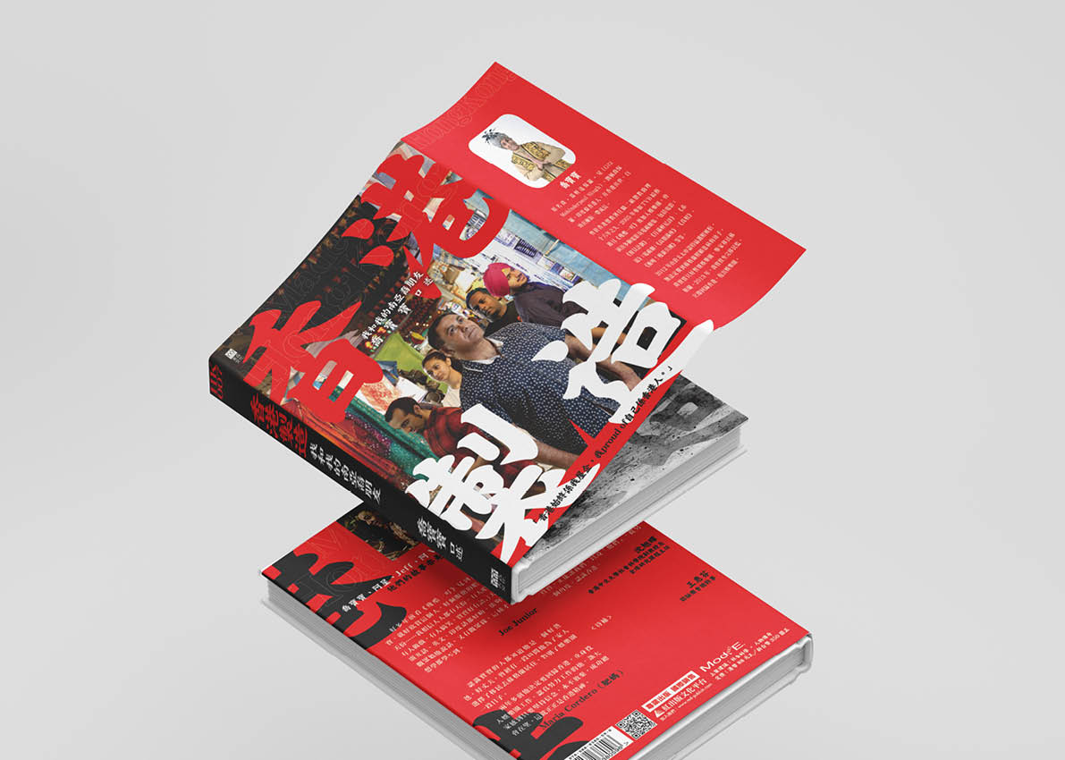 香港製造