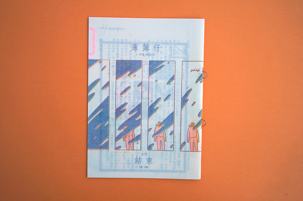 A Thin Booklet #10 The End