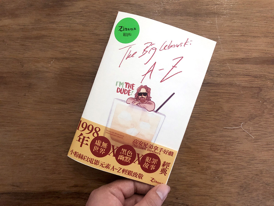 Zinema #10 The Big Lebowski