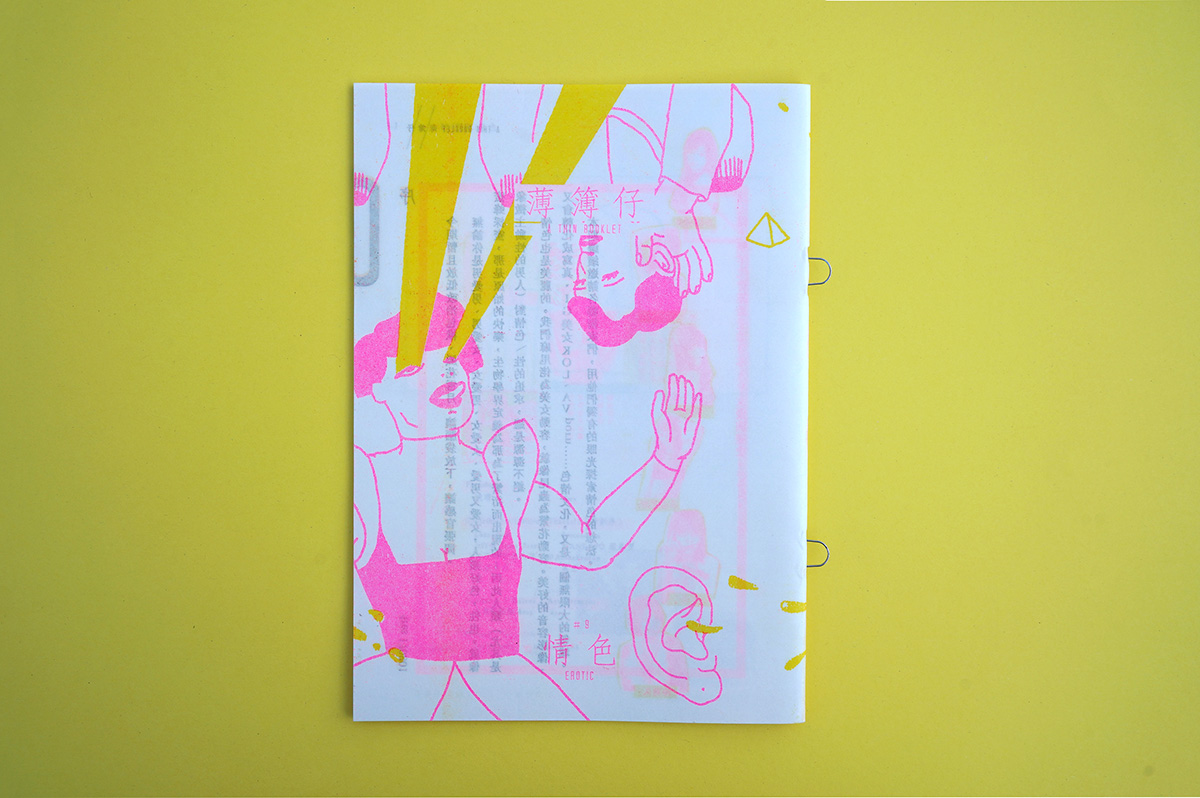 A Thin Booklet #9 Erotic