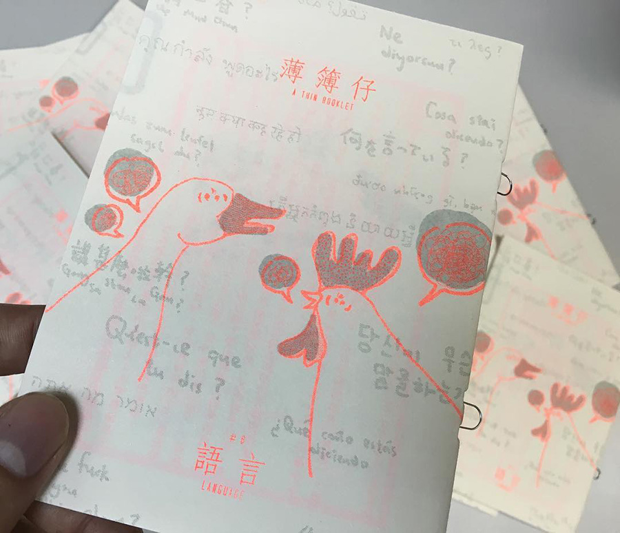 A Thin Booklet #6 Language