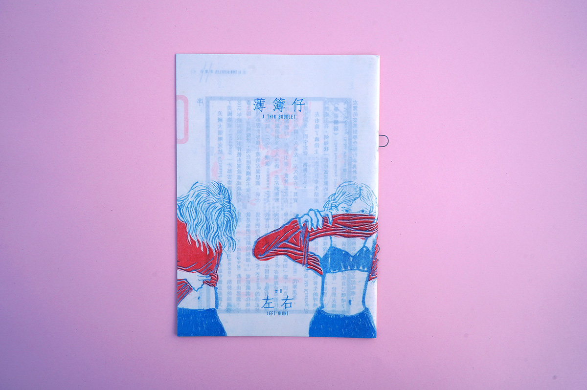 A Thin Booklet #8 Left Right