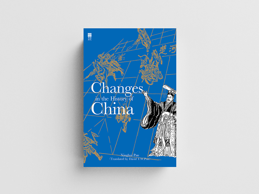 Changes in the History of China