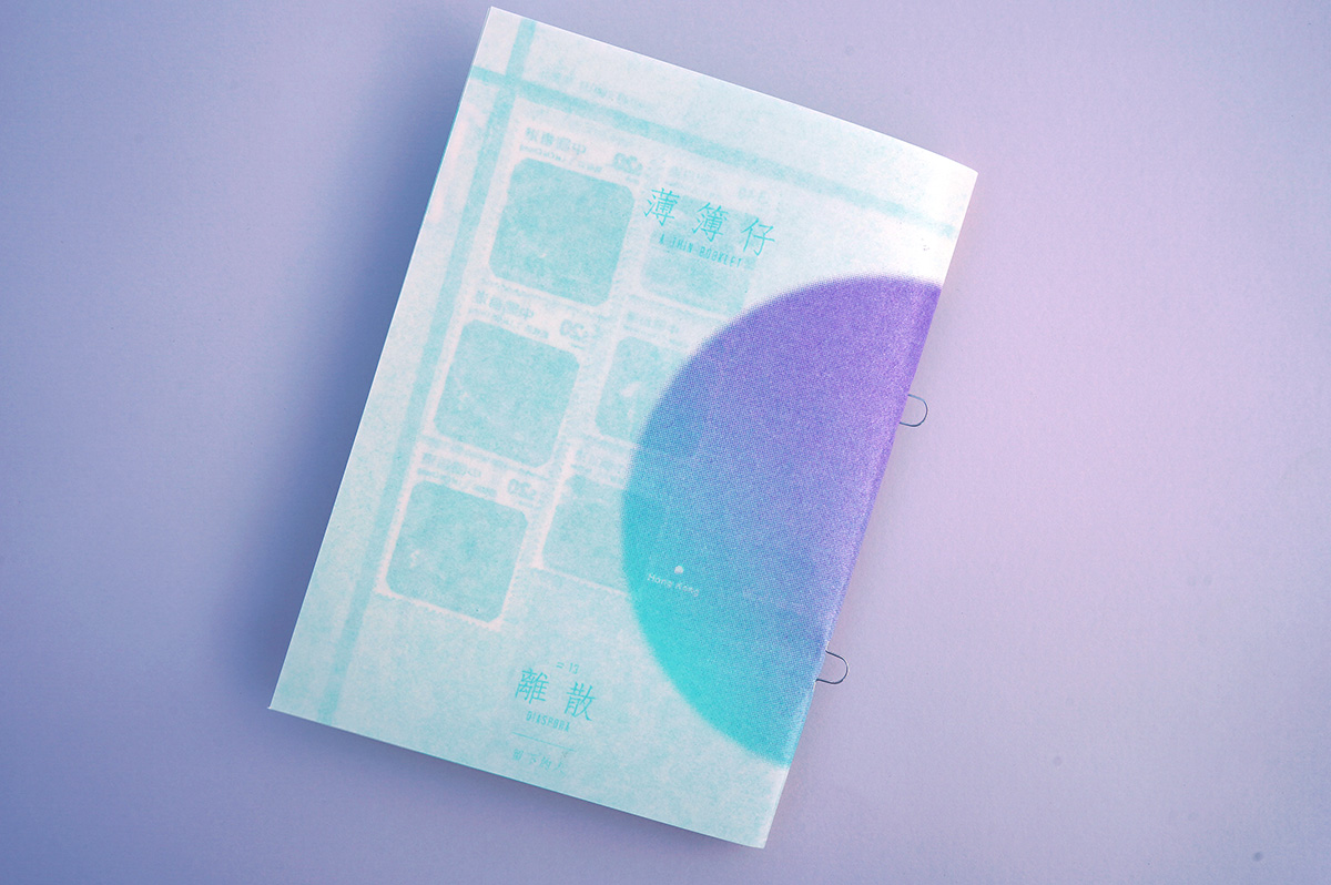 A Thin Booklet #13 Diaspora